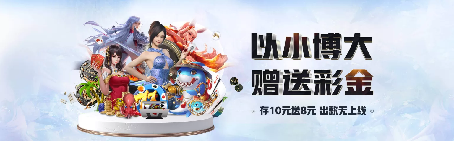 Aiyouxi 爱游戏（AXY）体育官方网站-在线登录入口