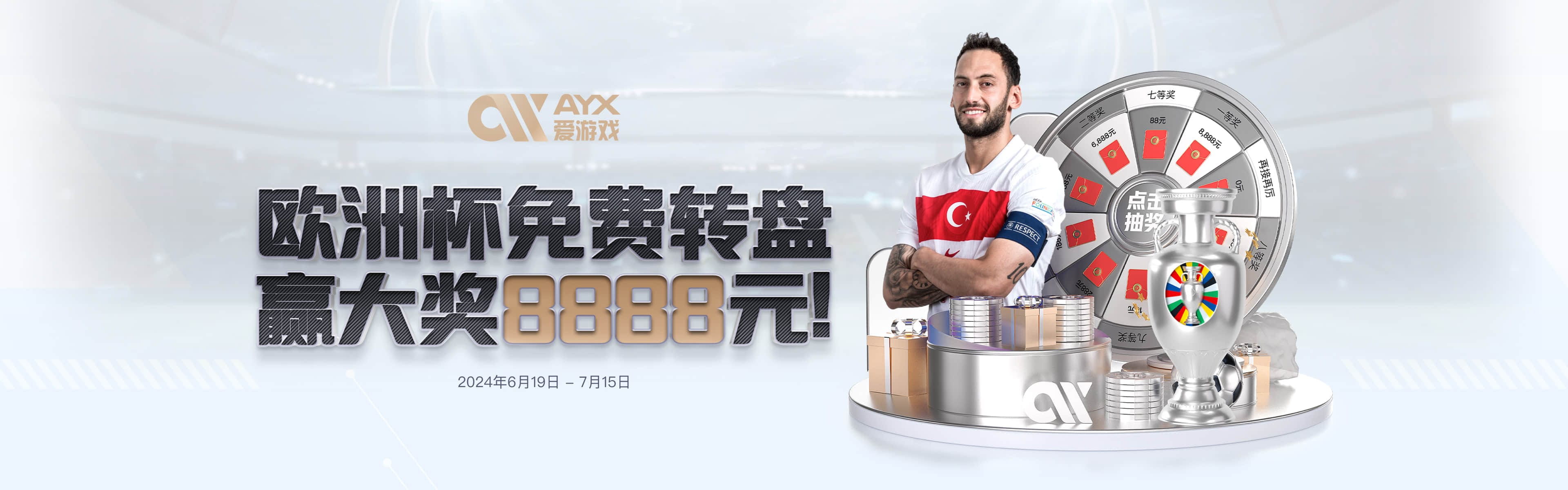 Aiyouxi 爱游戏（AXY）体育官方网站-在线登录入口