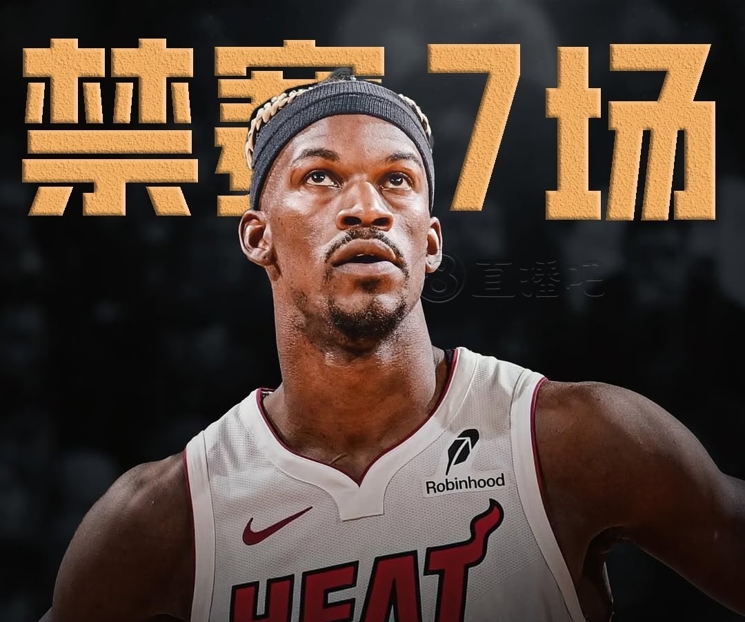 包含巴特勒迎来七赛季高光表现，G2球迷沸腾！的词条爱游戏官网入口